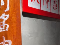 -飨府.老淮面馆.自营(清河路店)