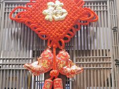 -翡翠江南(国贸商城店)