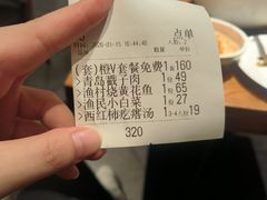-吕氏疙瘩汤·新鲁菜(济南万象城店)
