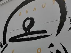 -BeauTea水仙(coco park店)