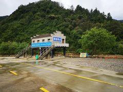 -杨家寨