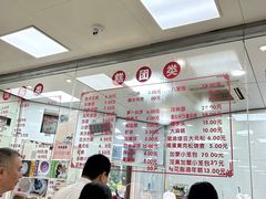 -常州糕团店(北大街新世纪商城店)