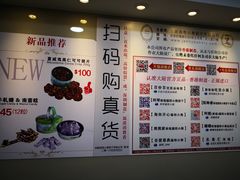 -珍妮曲奇聪明小熊(尖沙咀店)