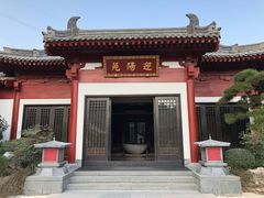 -西安华清御汤酒店