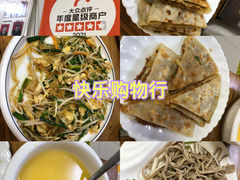 -溢心园香河肉饼总店