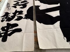 -陈叉子钢盆烤肉(中原万达店)