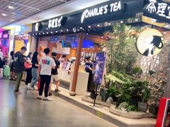 门面-茶理宜世(东方宝泰店)