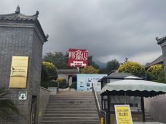 -阳台山自然风景区