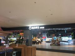 -盒马鲜生(新都心店)