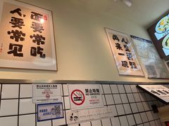-明記茶餐廳(福田总店)