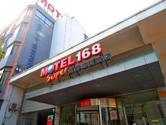 -莫泰酒店(上海市北工业园区江场西路店)