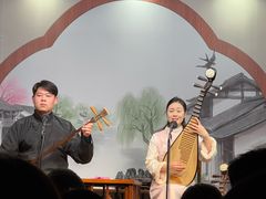 -琵琶语评弹茶馆(苏州平江路店)
