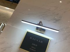 -813芭依珊 BAESAn(汇港购物中心店)