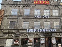 -中华巴洛克风情街