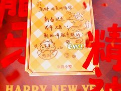 -极斗-IKMF马伽术·格斗运动学院(东直门店)