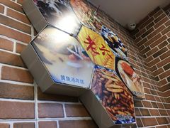 -台州老六海鲜面馆(上南总店)
