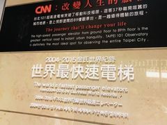 -台北101