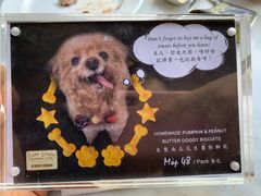 -安德鲁饼店(总店)