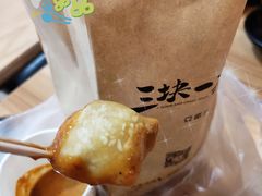 小豆腐-三块一拾(南亚风情第壹城店)