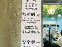-龍城柳州螺蛳粉(群星路店)