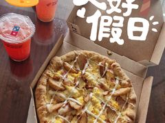 -达美乐比萨(井亭路店)