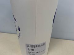 旺仔蜜桃乌龙-超级奶爸(同安路店)