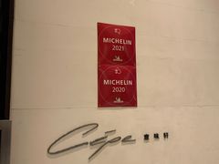 门面-北京金融街丽思卡尔顿酒店·意味轩 Cepe
