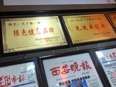 -天下第一面(大雁塔北广场店)