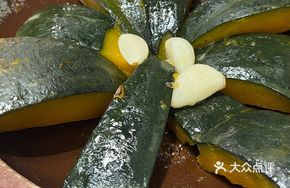 Butter-Glazed Baby Pumpkin