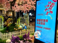 -上海银星皇冠假日酒店