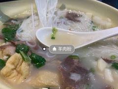 -熊大师牛羊粉(红谷凯旋店)