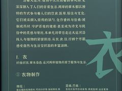 -郭守敬纪念馆