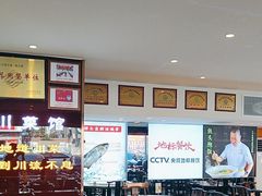 -川流不息·地道川菜·小龙虾(松东路店)