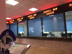 -吉林大学中日联谊医院(中心院区)