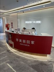 -深圳美莱医疗美容医院