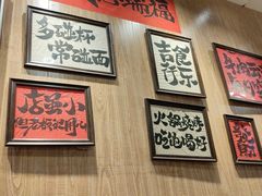 -麒麟风烤牛肉·云南烧烤小排档(丹凤街店)