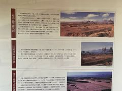 -宝鸡周原博物院