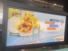 -去茶去餐厅(中央大街店)