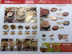 -米村拌饭(城阳万象汇店)