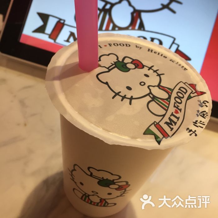 hello kitty奶茶图片 - 第4张