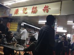 -源记肠粉(华贵路店)