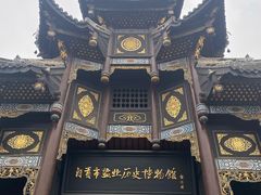 -自贡市盐业历史博物馆