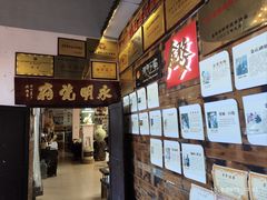 -金婺非遗文化体验中心