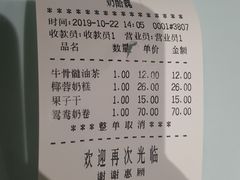 -奶酪魏(牛街总店)