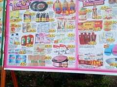 -华润苏果超市(庐江文昌中路购物广场店)