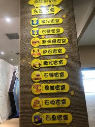 -疯狂的麦咭(长沙店)