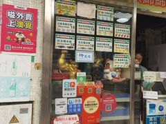 -澳门长洲糯米糍(柯打苏沙街店)