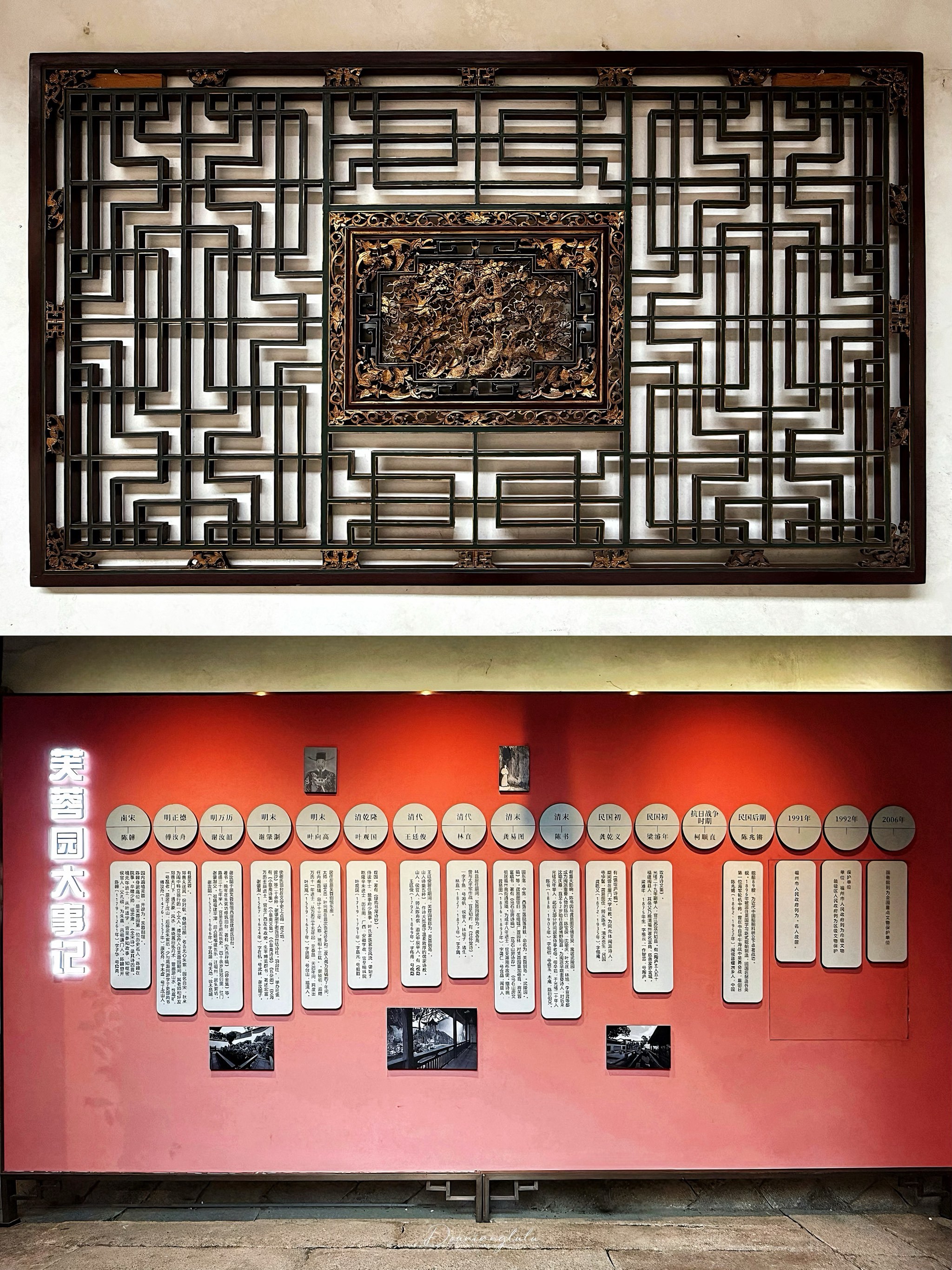 朱紫坊内的中式园林