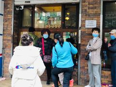 -老王头烤鸡(建大四小区店)