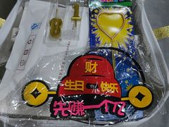 -蜜肆动物奶油蛋糕·个性定制·下午茶甜品